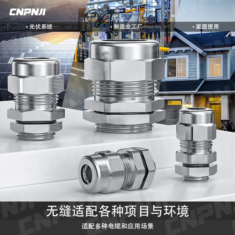 1749021661186864.jpg 接頭.3.3.jpg